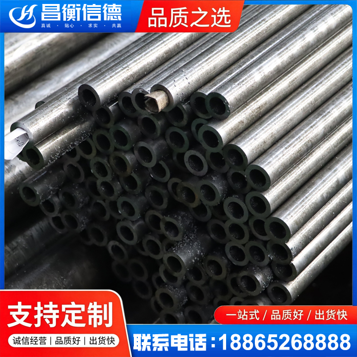 旺苍GCr15精密钢管