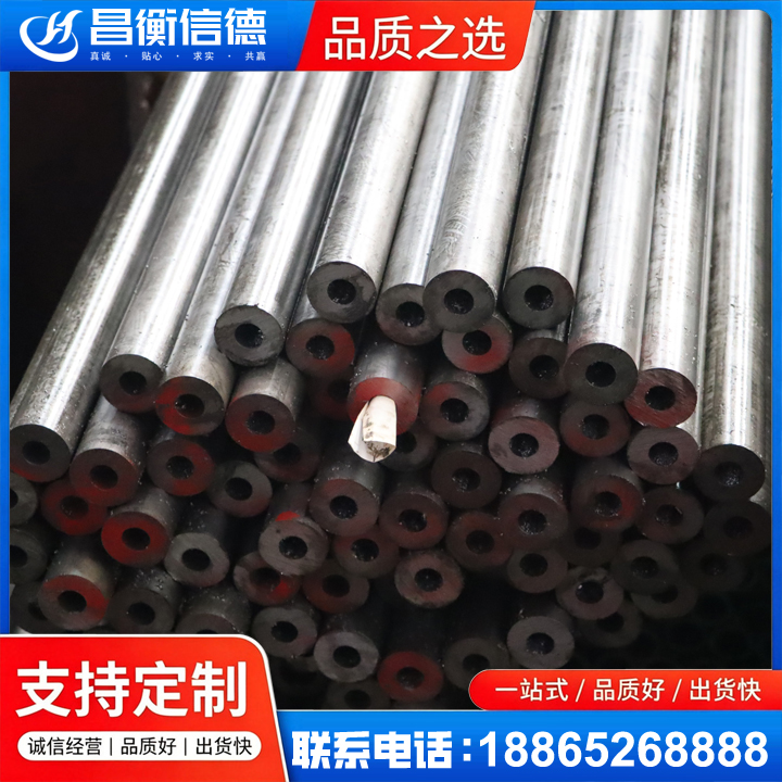 旺苍20#精密钢管