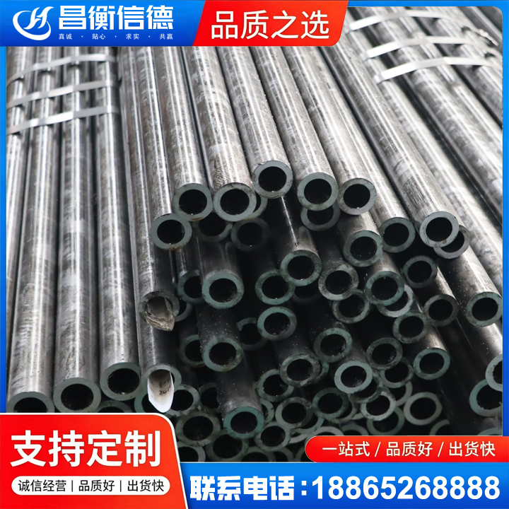 旺苍45#精密钢管