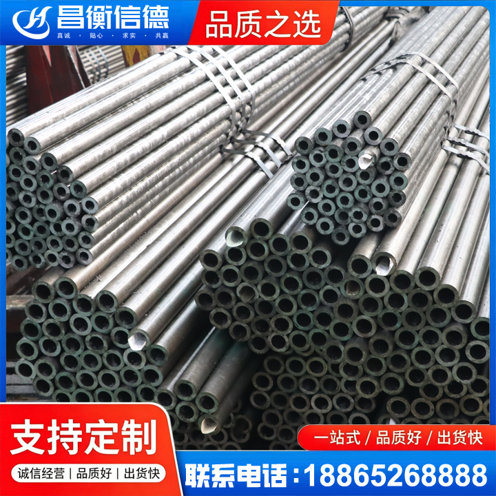 旺苍光亮精密钢管